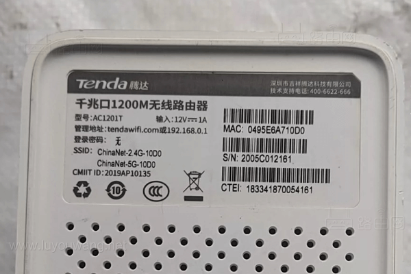 192.168.0.1登录入口官网