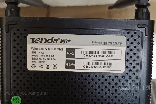 192.168.0.1登录入口官网