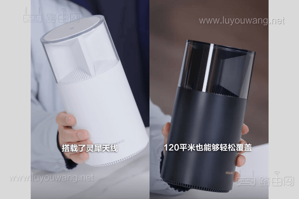 华为路由 X1 Pro:搭载灵犀天线 可覆盖 120 平米,信号能穿三堵墙