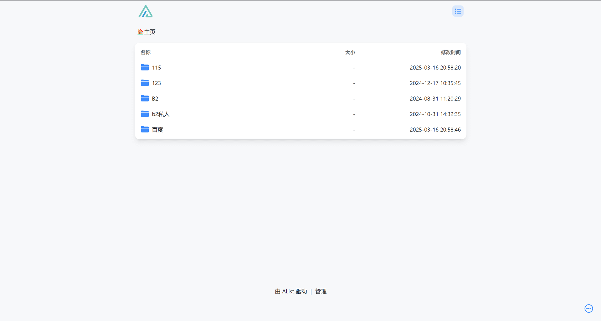 TP-LINK路由器Docker功能配置教程（添加容器）