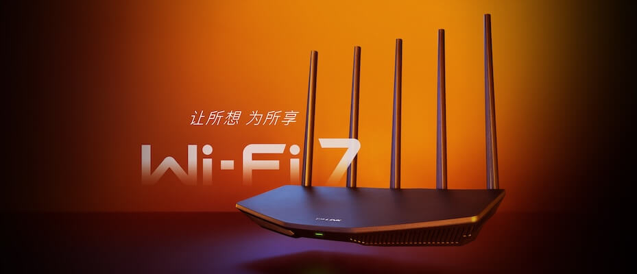 2025年各个价位值得购买的无线路由器推荐