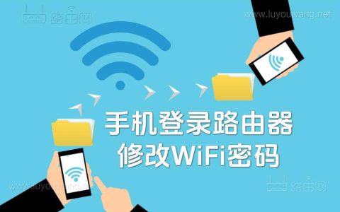 无线路由器wifi登录入口