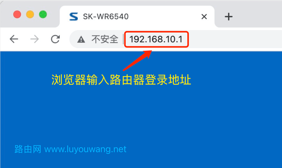 192.168.10.1登录官网入口
