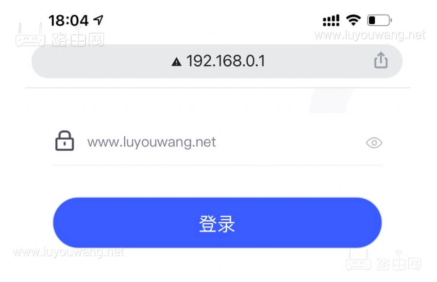 192168.0.1登陆入口 路由器192.168.0.1手机管理设置方式详解