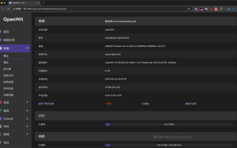 x86系统最稳定的固件排名