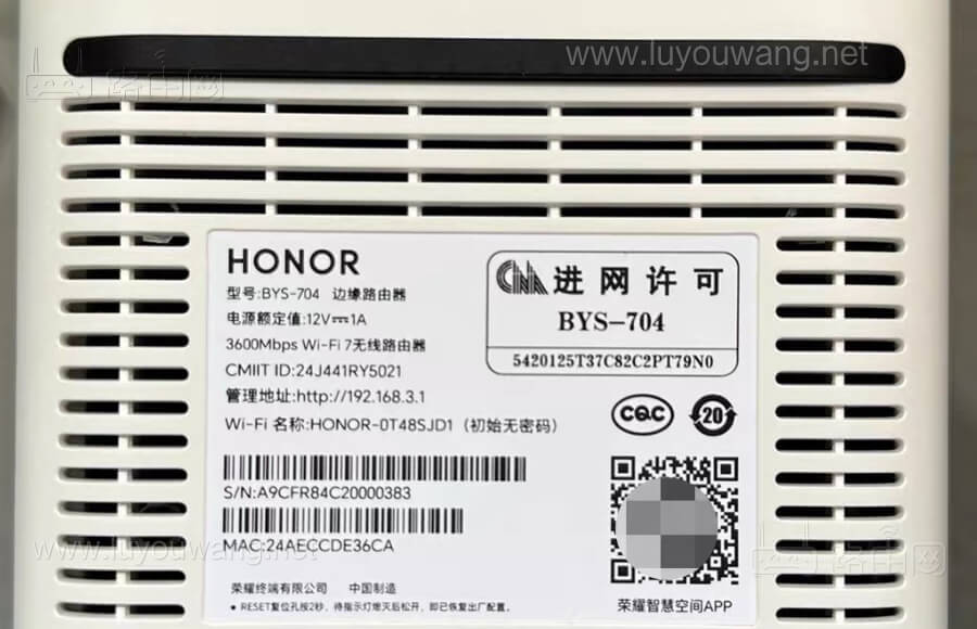 192.168.3.1登录入口 华为荣耀路由器登陆管理官网地址