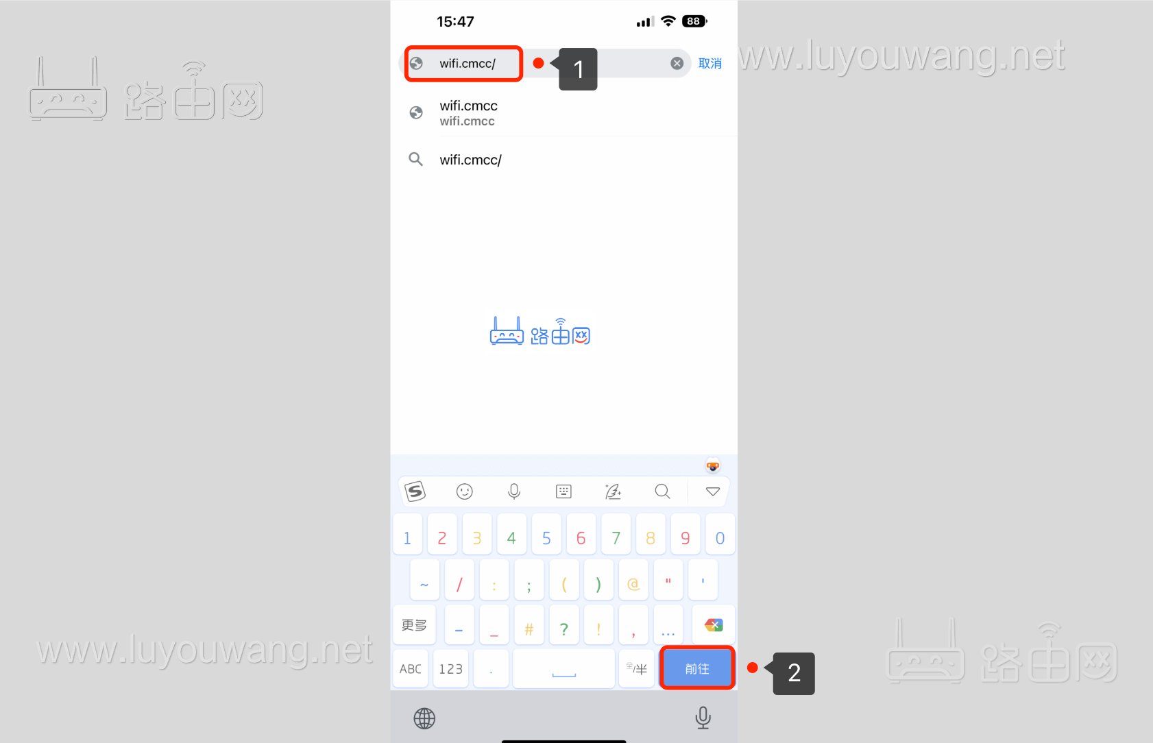 移动路由器wifi.cmcc/手机登录入口