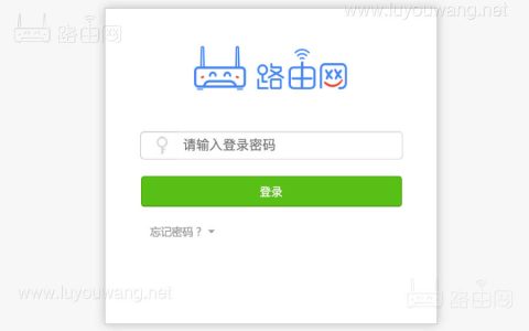 路由器官网入口 路由器登陆管理地址大全