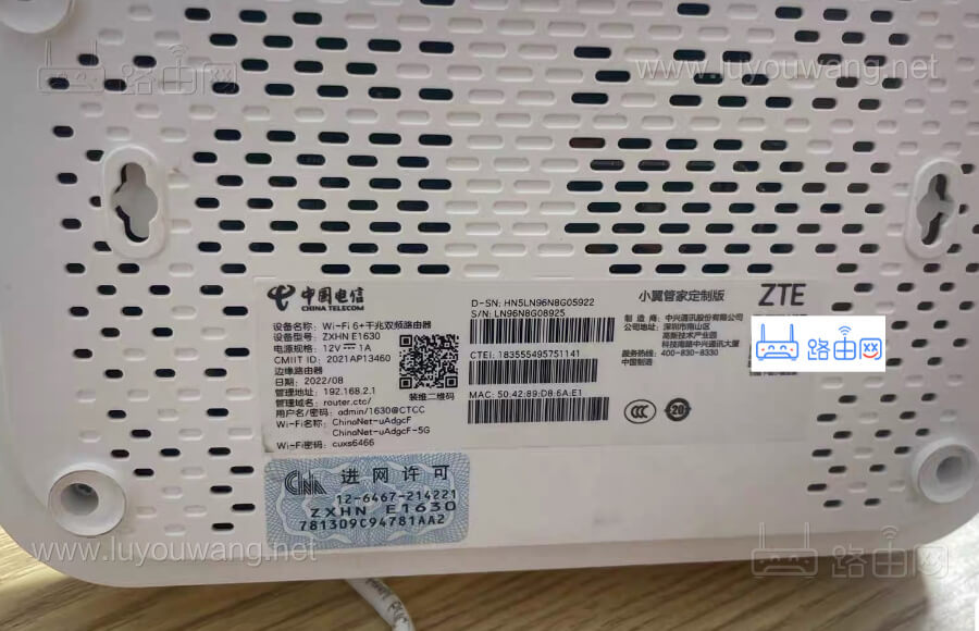 zte.home 中兴路由器管理地址入口