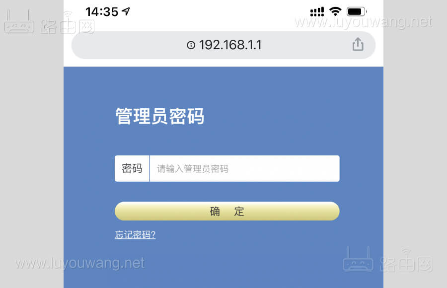 http://192.168.1.1/路由器登录入口192.1681.1