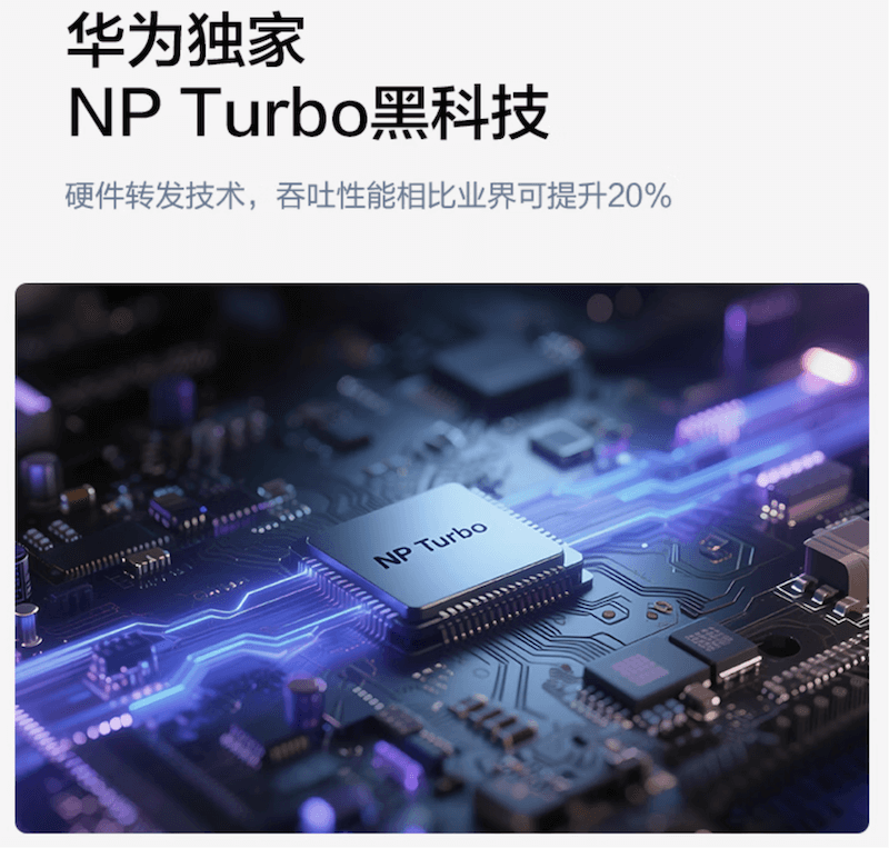 华为推出新款 Wi-Fi 7 路由器:坤灵 FG736 双2.5G网口 企业级安全