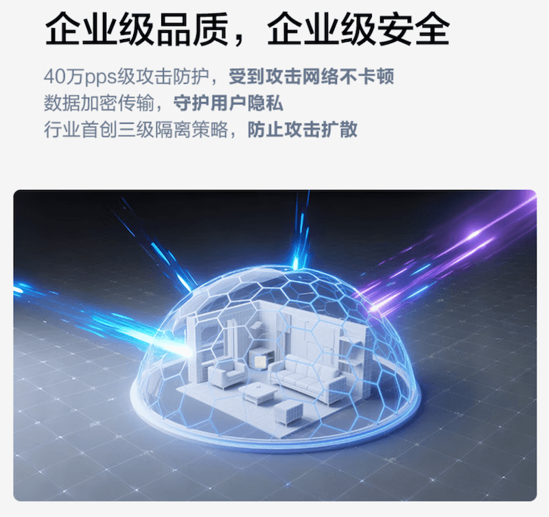 华为推出新款 Wi-Fi 7 路由器：坤灵 FG736  双2.5G网口 企业级安全