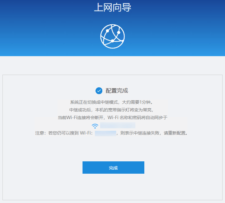华为坤灵FG736路由器设置上网步骤详解