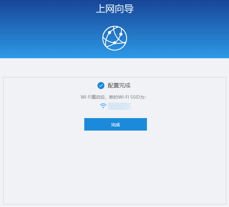 华为坤灵FG736路由器设置上网步骤详解