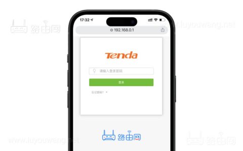 192.168.0.1登录入口官网