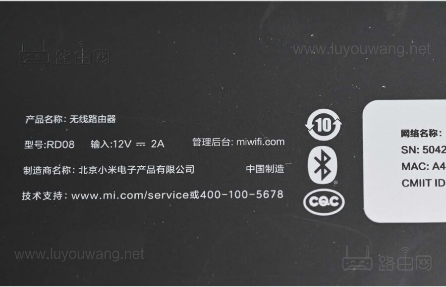 小米路由器192.168.31.1登陆入口