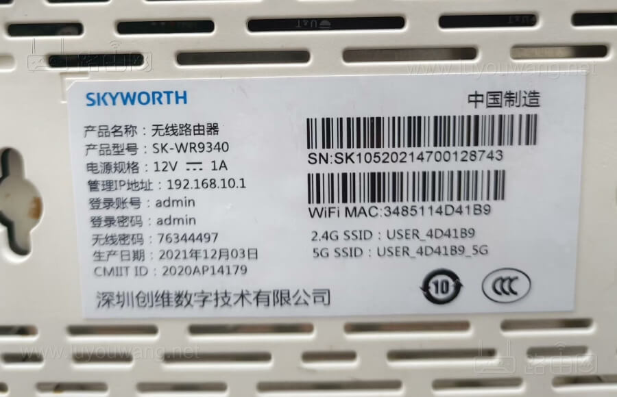 中国广电路由器登录入口跟登录密码（广电网络路由器）