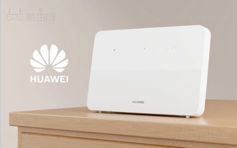 华为移动路由 5 新品上市 售价329元 仅支持4G + Wi-Fi 4