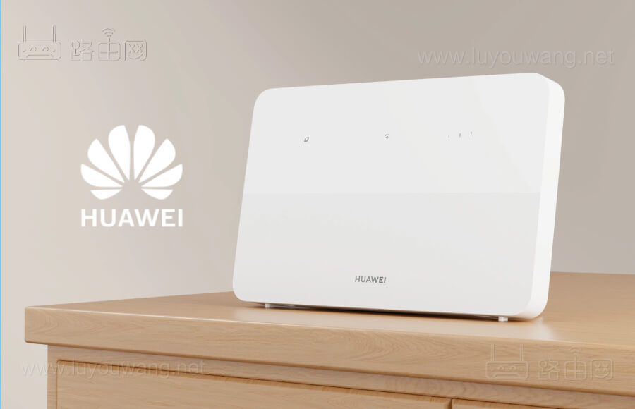 华为移动路由 5 新品上市 售价329元 仅支持4G + Wi-Fi 4