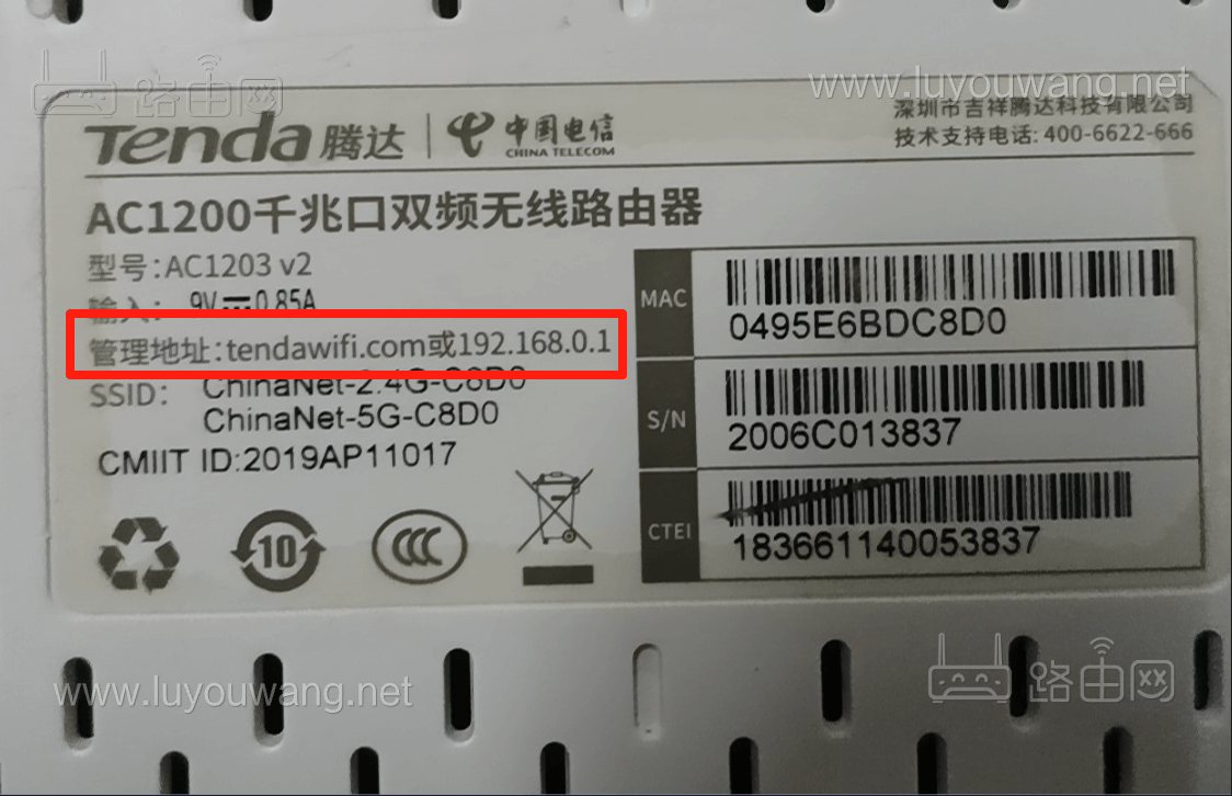 路由器192.168.0.102登录入口