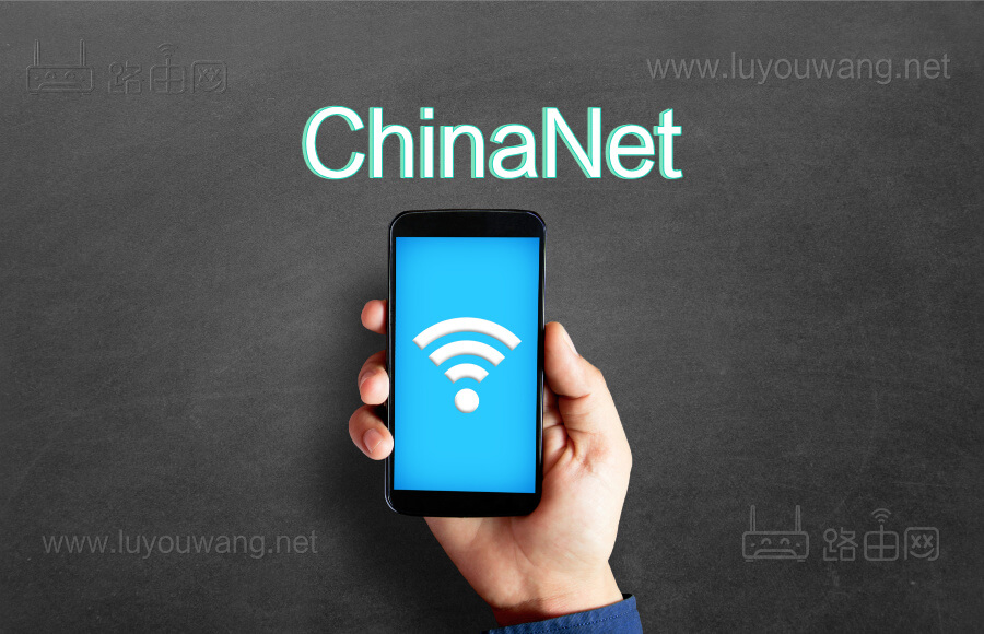 chinanet登陆页面 中国电信光猫跟无线路由器wifi登录入口