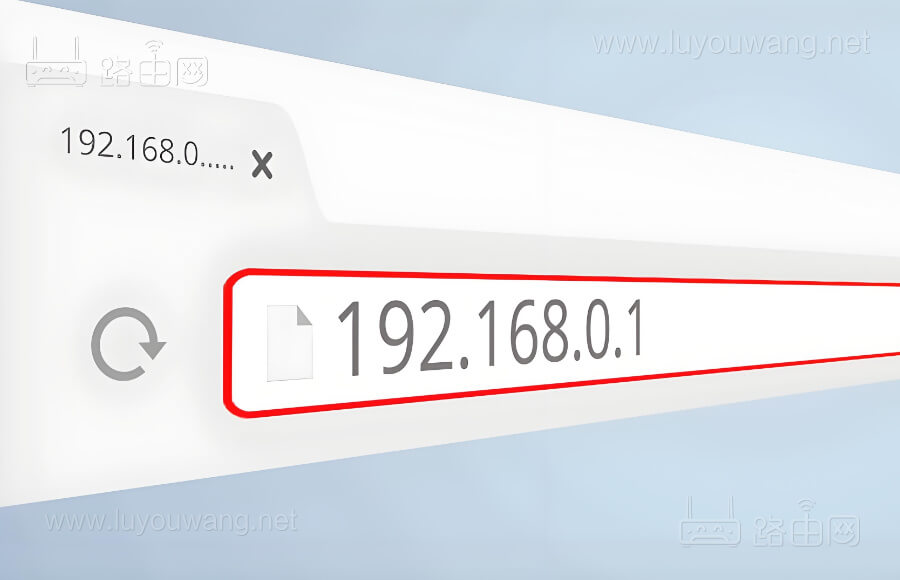 http://192.168.0.1进入路由器登录入口