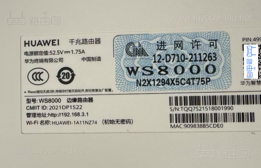 路由器官网登录入口（路由器登录IP地址跟网址）