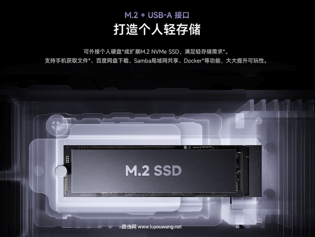 小米万兆 Wi-Fi 7 路由器 BE10000 Pro 上市，售价1699元