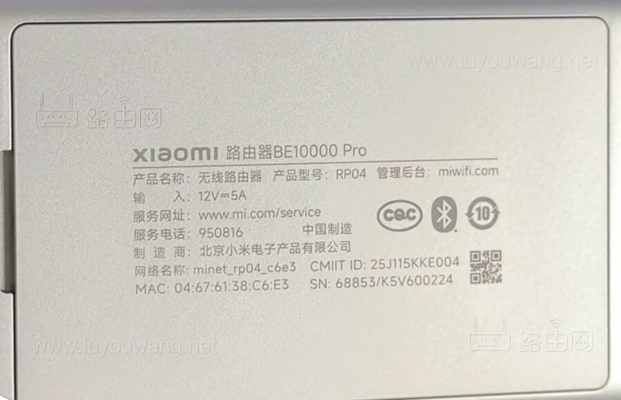 小米新款旗舰 Wi-Fi 7 路由器 BE10000 Pro 简单开箱拆机评测
