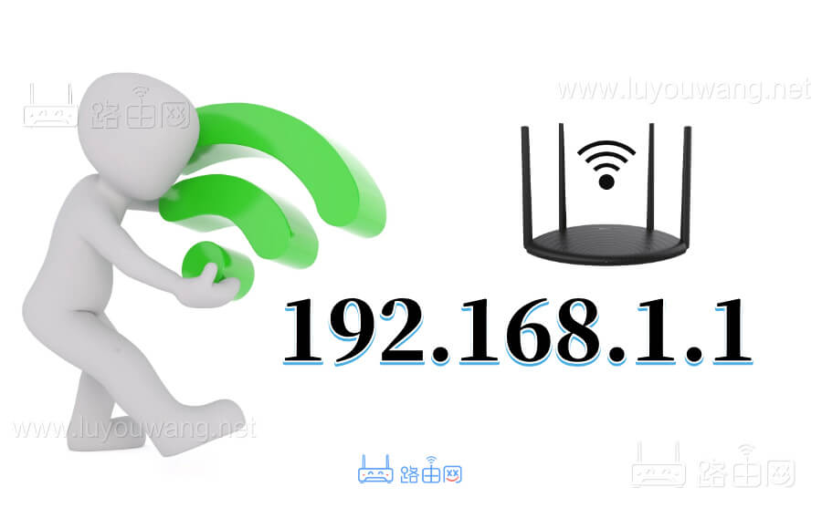 http://192.168.1.1官网 路由器192.168.1.1登录入口-1 http://192.168.1.1官网 路由器192.168.1.1登录入口-1