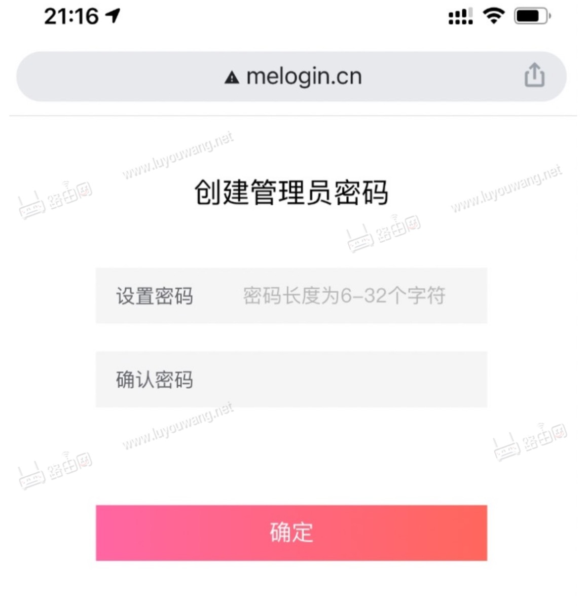 mercury路由器设置登录入口melogin.cn
