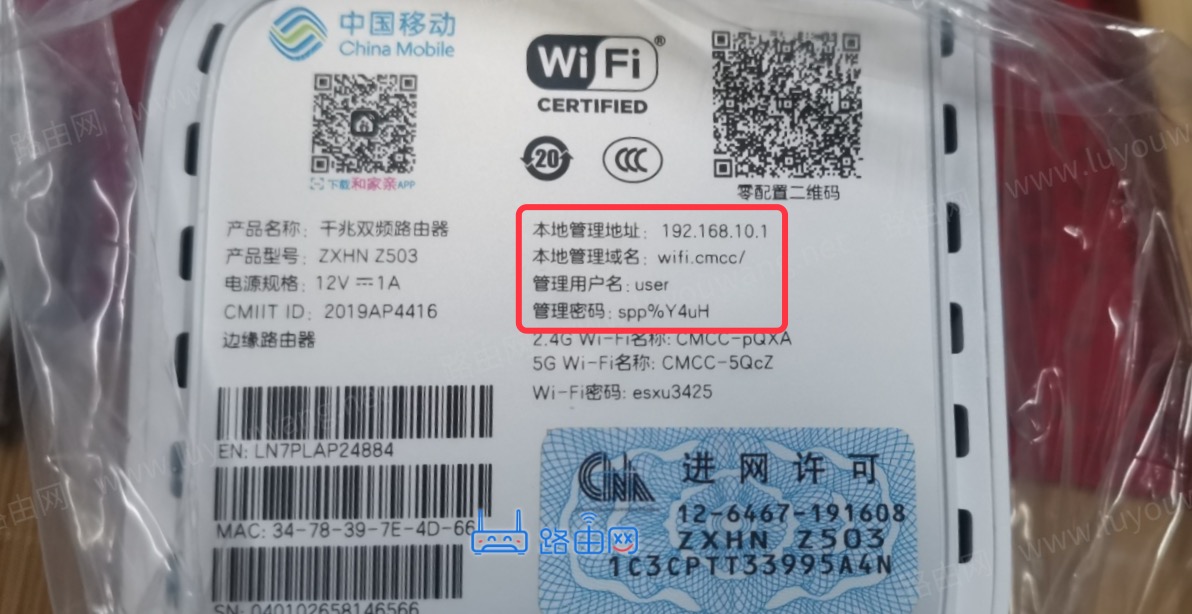 192.168.10.1登录页面(手机电脑登录步骤)
