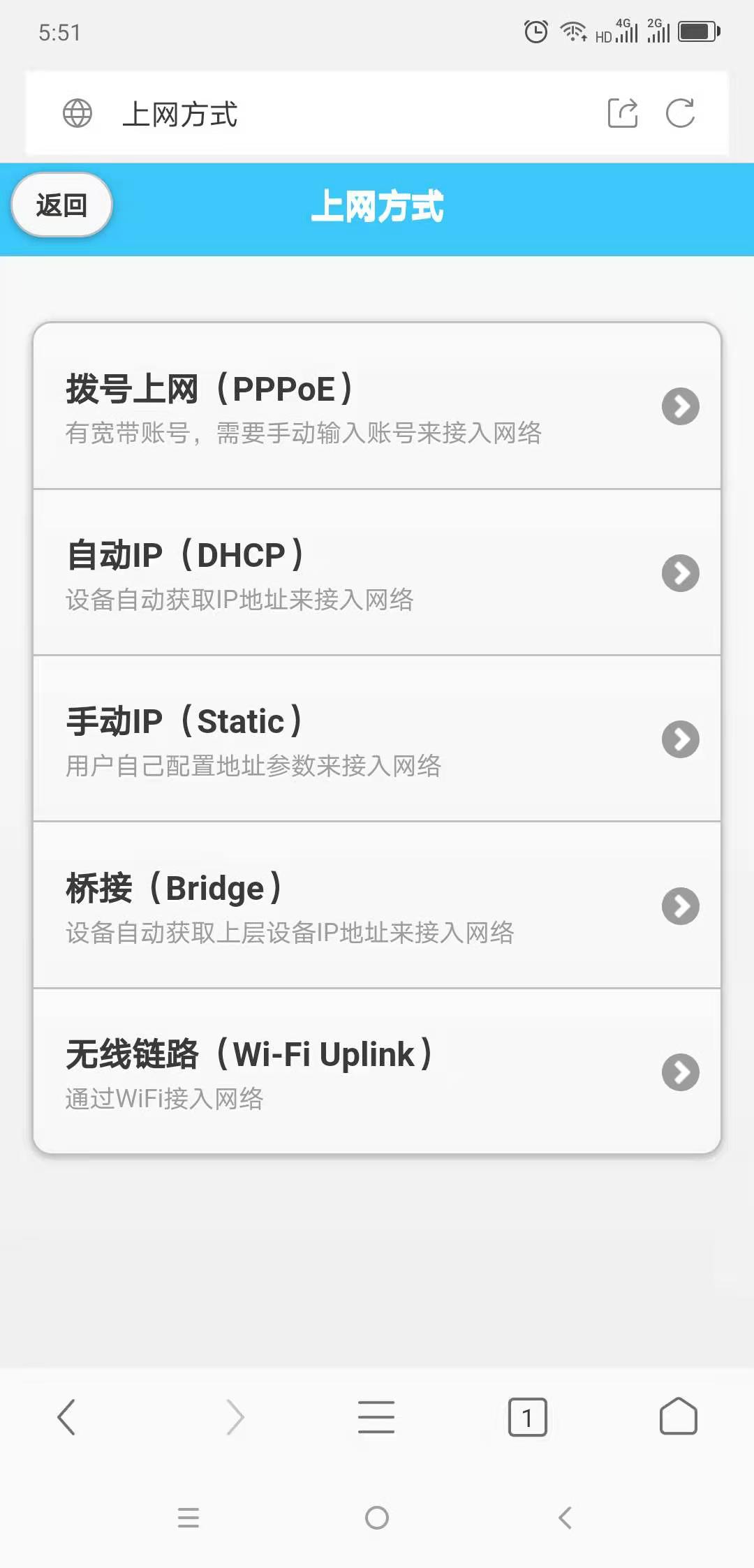 中国移动路由器192.168.10.1 wifi.cmcc手机设置教程