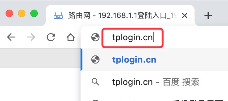 tplogin.cn打不开怎么办？