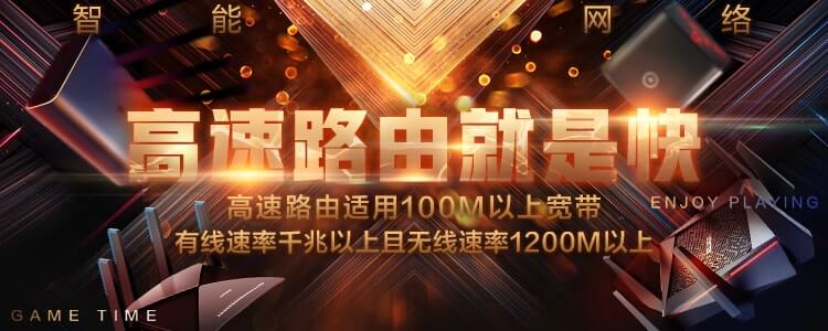 360安全路由新品:360家庭防火墙5Pro 2100M 5G双频 F5pro