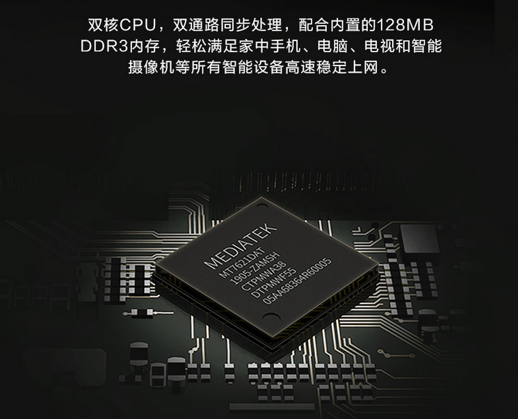 360安全路由新品:360家庭防火墙5Pro 2100M 5G双频 F5pro
