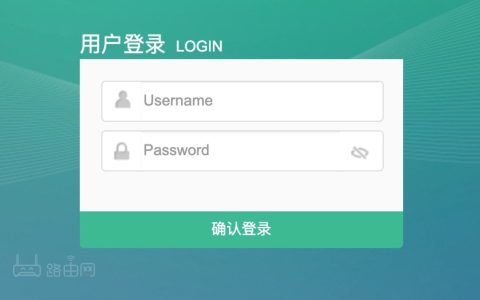 中兴路由器桥接模式下访问光猫管理后台