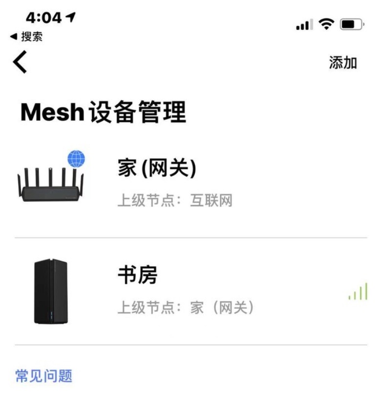 都有网线了,还要mesh组网干啥?(wifi信号无缝切换)