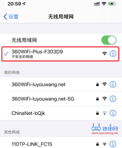 360wifi扩展器怎么用？(360wifi扩展器安装教程)