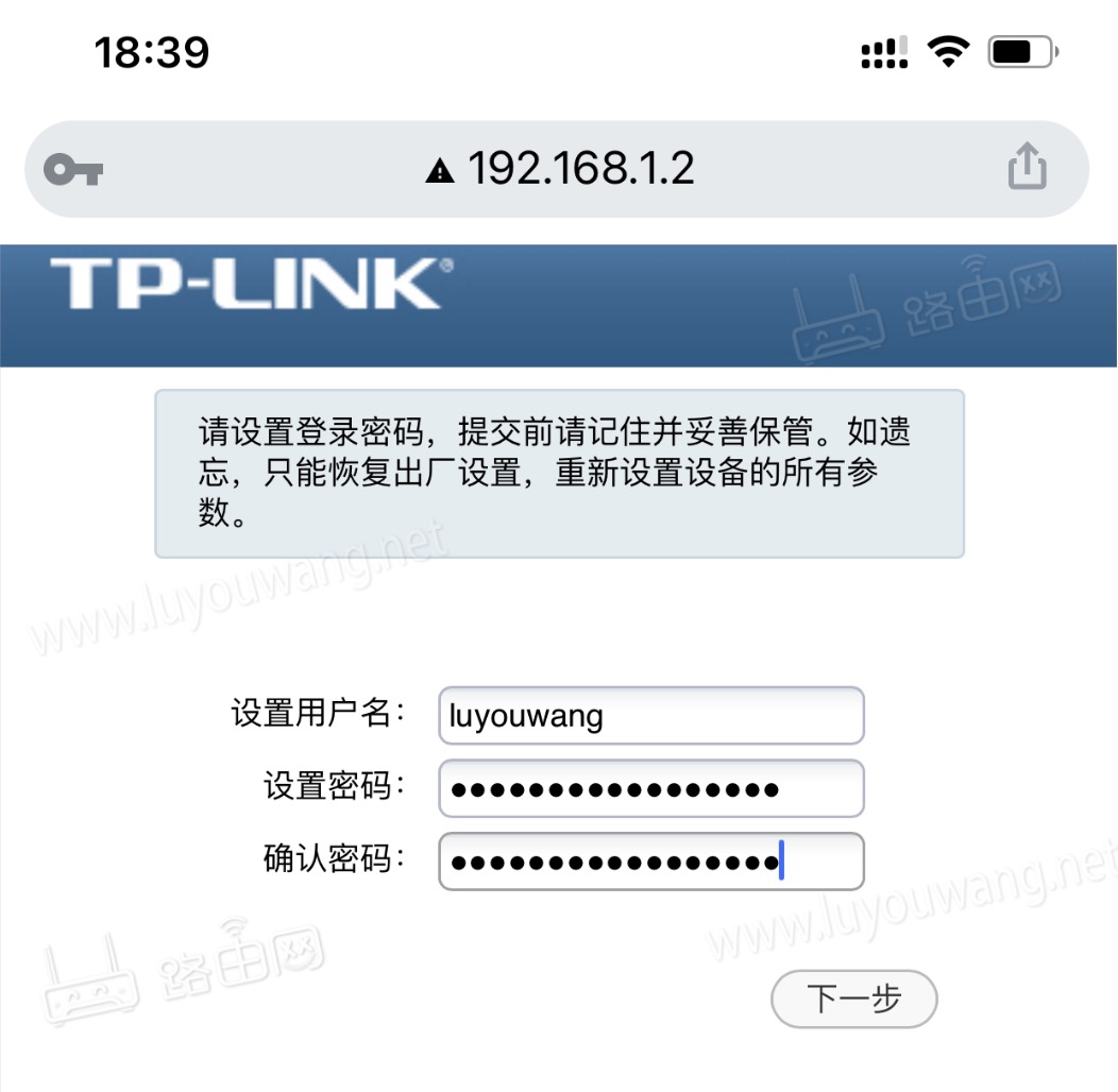 设置用户名跟密码