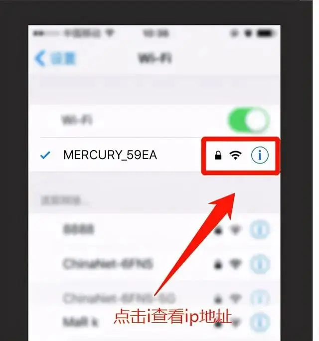 手机不用网址用IP地址登录路由器管理后台教程