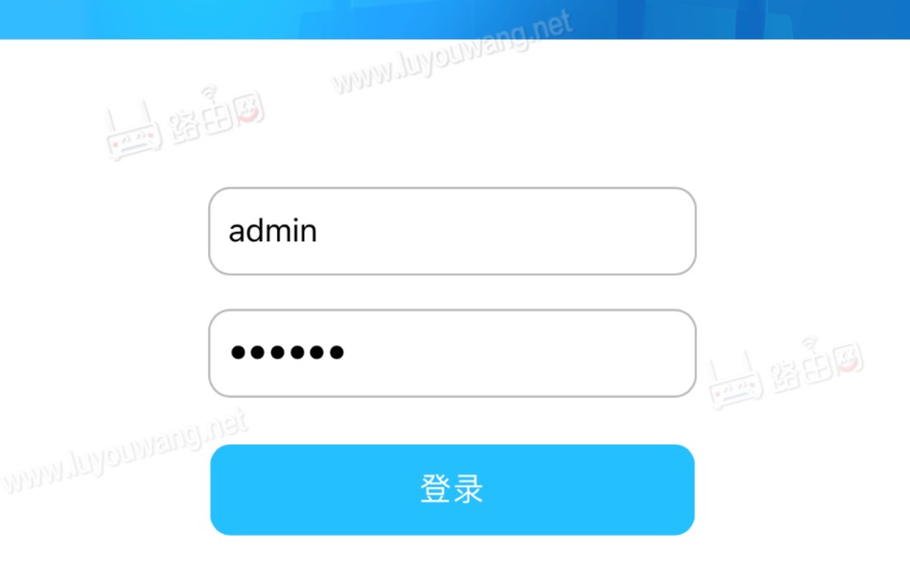 中兴路由器的登录网址是多少?