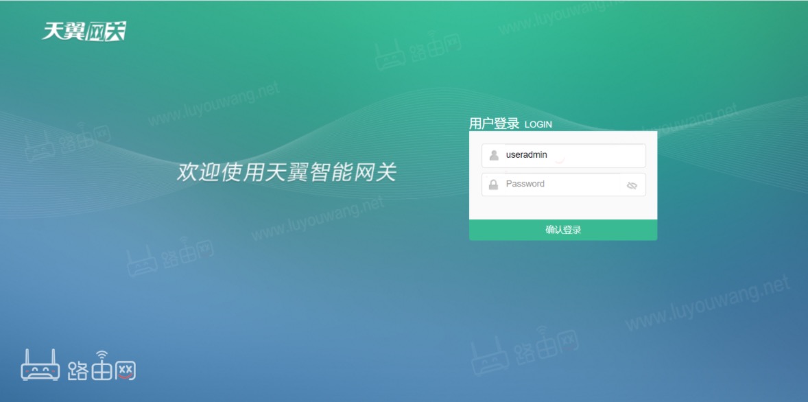 电信光猫桥接 电信路由器mesh组网教程