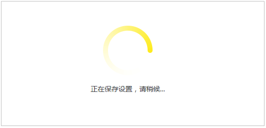 TP-LINK路由器 TL-WDR5620 如何设置WDS桥接?