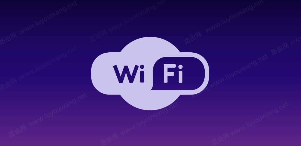 无线路由器wifi信号不够强怎么办?