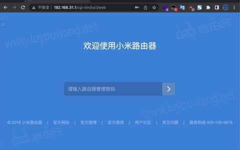 小米wifi初始密码8位（小米路由器miwifi.com密码）