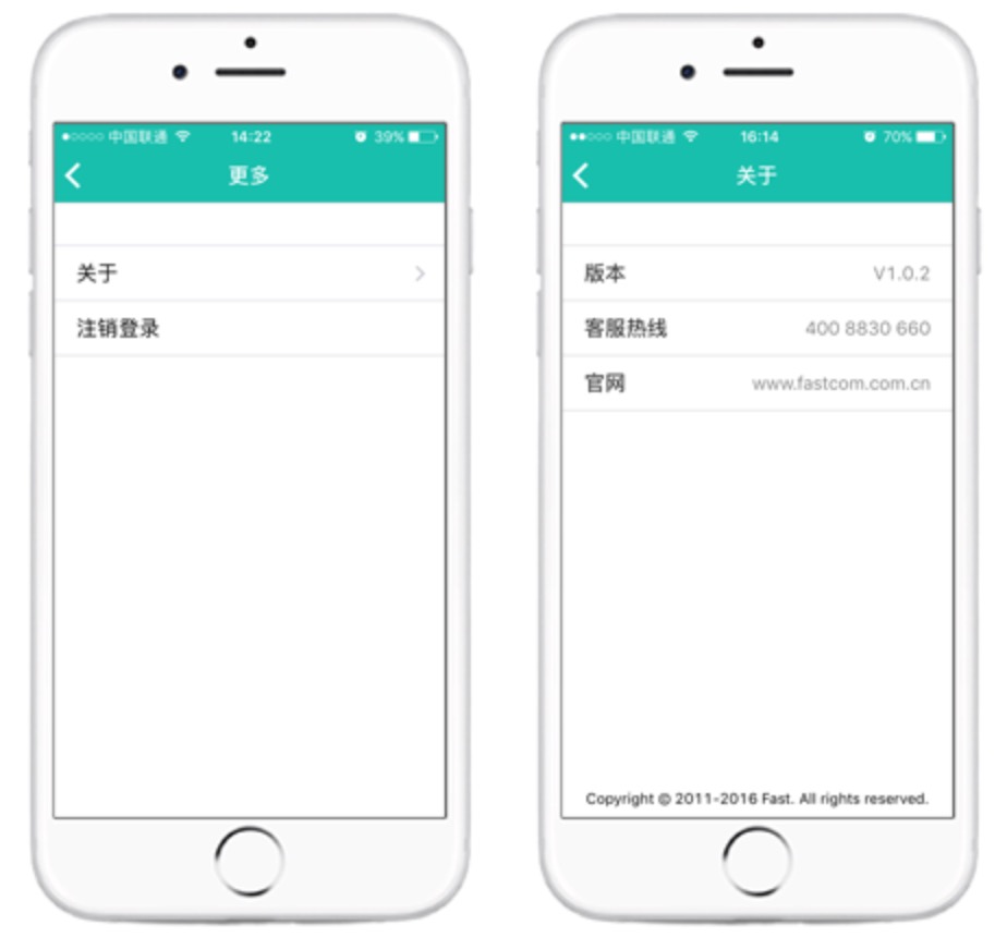 更多设置