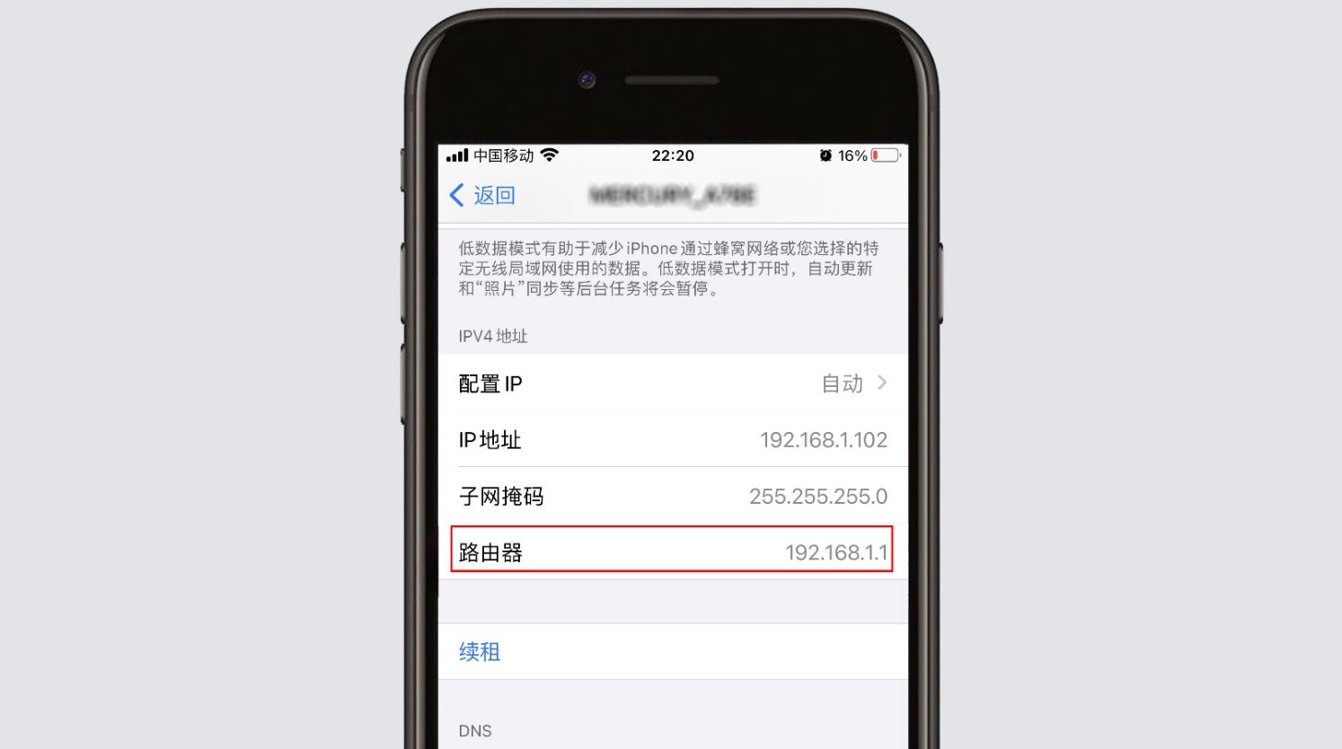 一键登录192.168.0.1登录页面