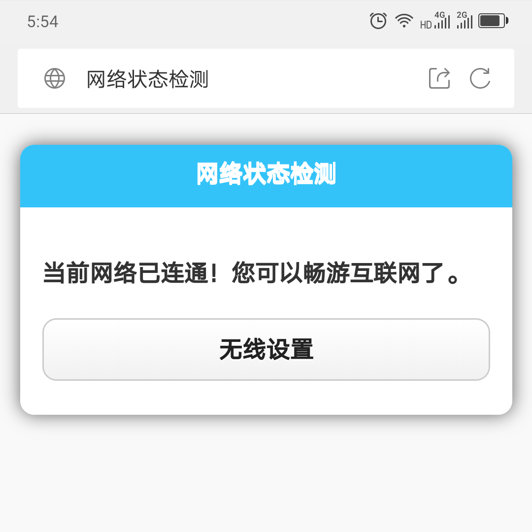 中国移动路由器192.168.10.1 wifi.cmcc手机设置教程