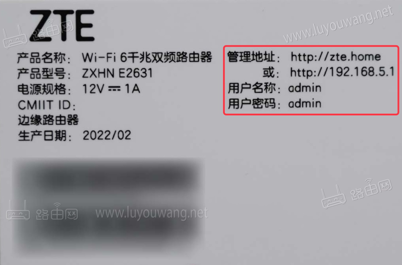 www.192.168.1.1路由器登录入口地址